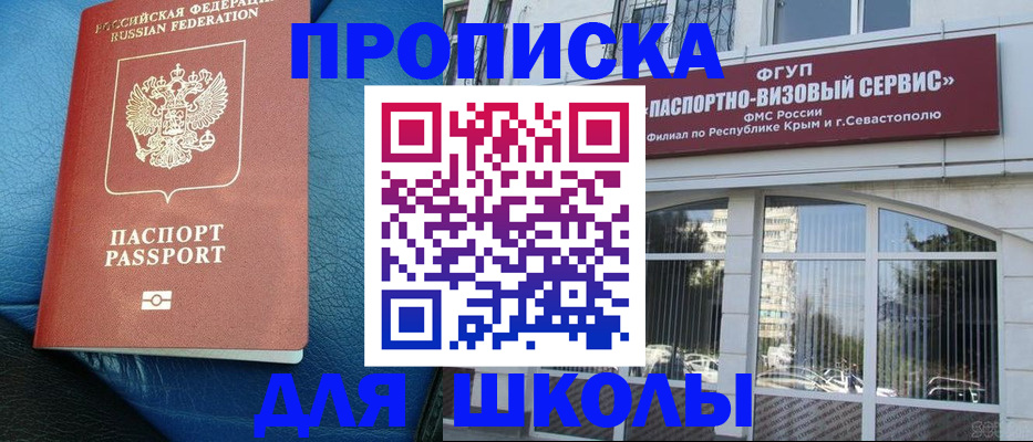 временная регистрация надежно в Кораблино