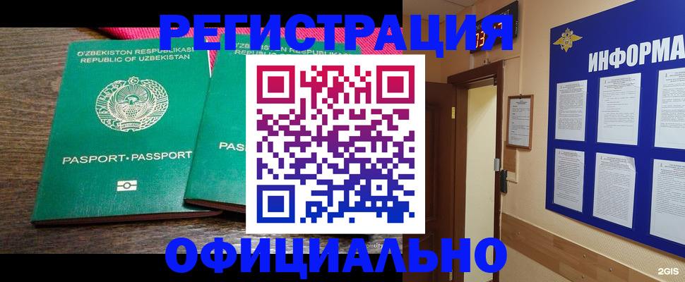 временная регистрация поиск в Кораблино