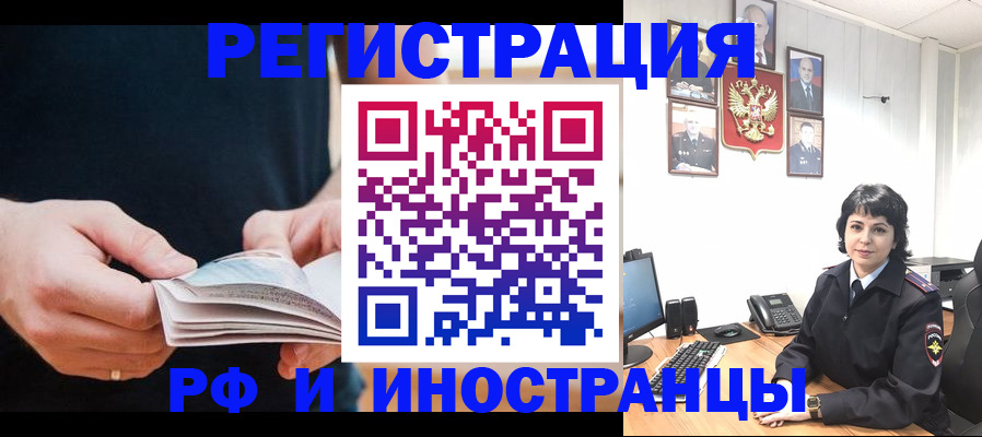 прописка паспорт в Кораблино
